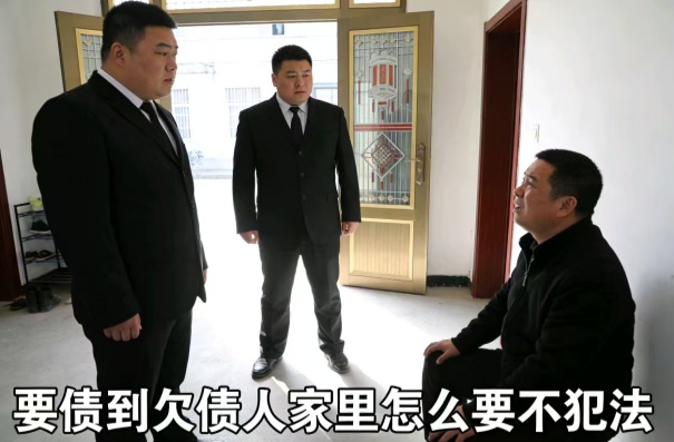 要债到欠债人家里怎么要不犯法