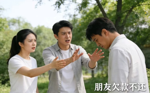 口头借款能要回来吗,朋友欠款不还